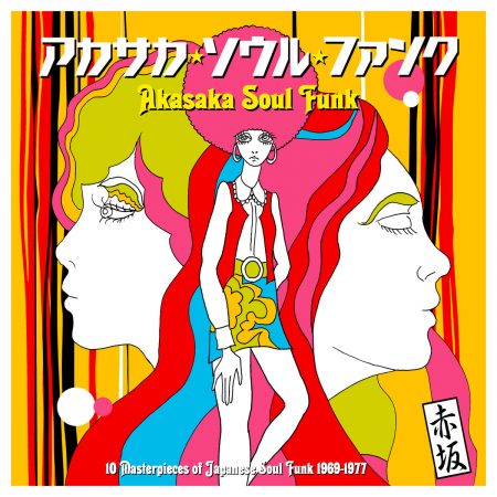 Various ‎– Akasaka Soul Funk 1969-1977